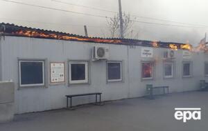 КПВВ "Станица Луганская" остановил работу 1 октября из-за пожаров