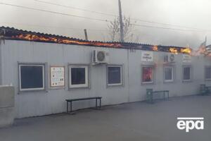 КПВВ "Станиця Луганська" зупинив роботу 1 жовтня через пожежі