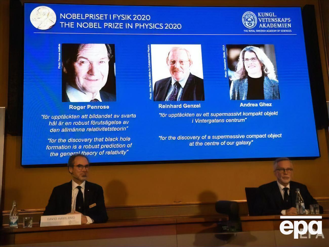 Троє вчених розділили премію з фізики