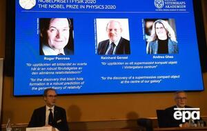 Трое ученых разделили премию по физике