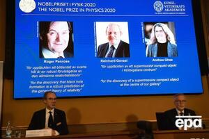 Трое ученых разделили премию по физике