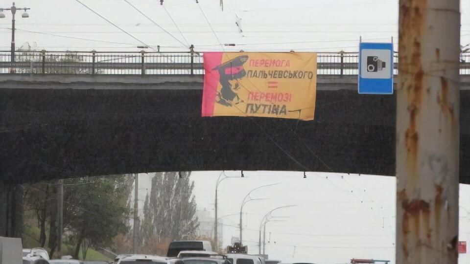 Пальчевський як представник партії "Перемога Пальчевського" зареєстрований на виборах кандидатом у мери Києва