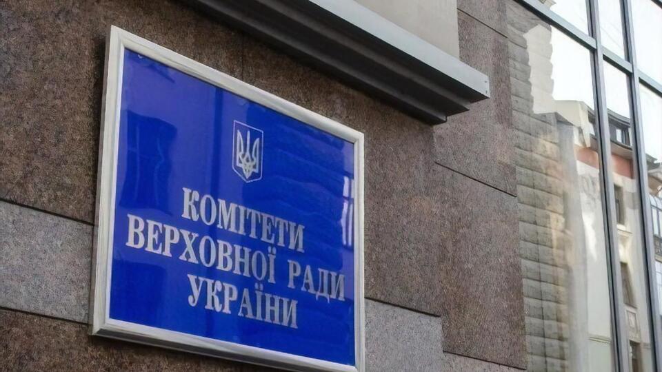 За винесення питання в зал Ради проголосувало семеро членів комітету