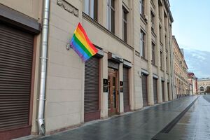 Pussy Riot привітала Путіна із 68-річчям