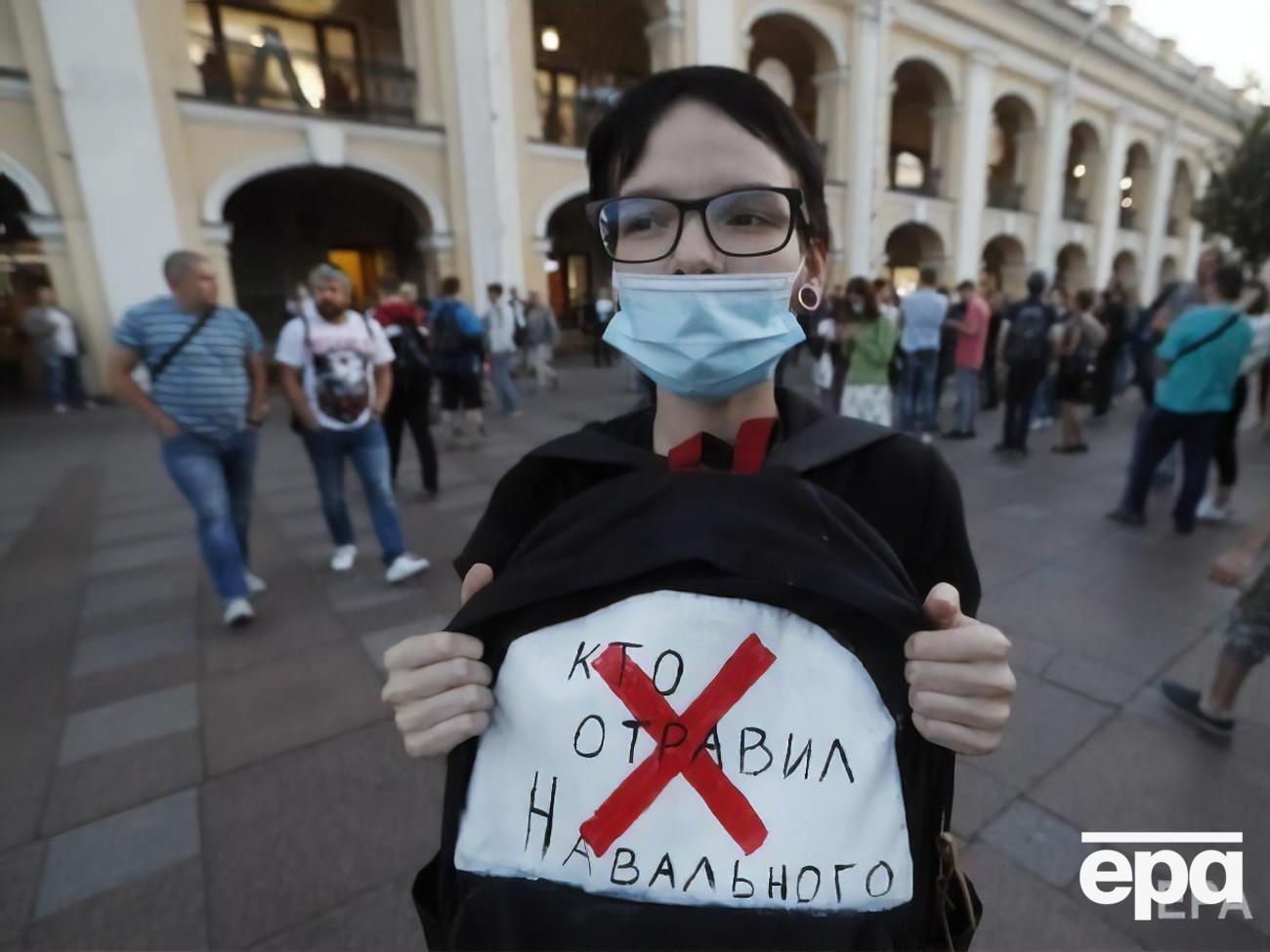 Навального отравили 20 августа