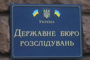 Досудебное расследование ведет управление ГБР в городе Киеве, сообщили источники журналистов