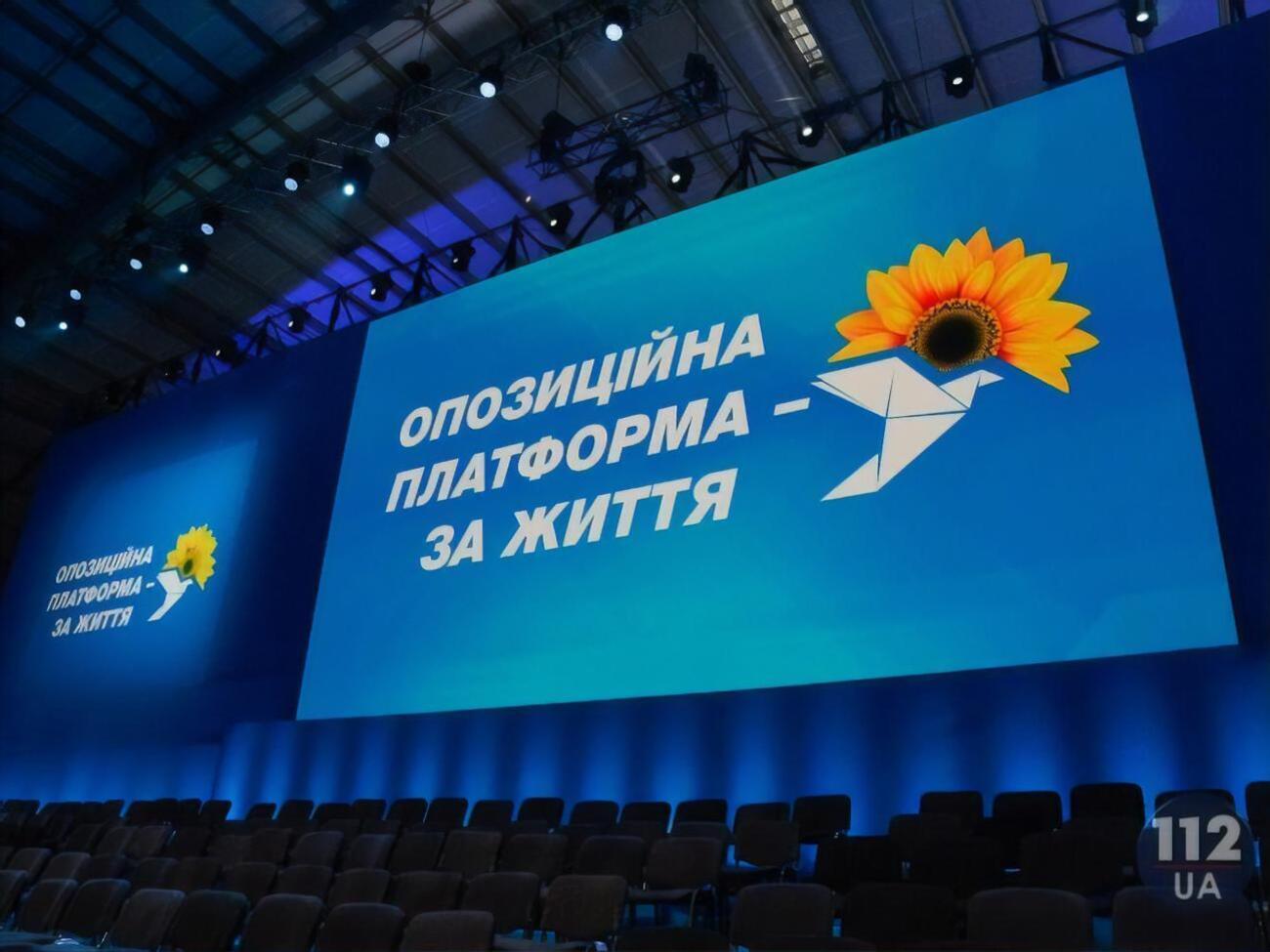 ОПЗЖ:&nbsp;Почему "слугам народа" в Николаеве можно плевать на демократию и лишать николаевцев права выбора?