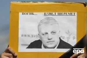 Шеремет погиб в 2016 году