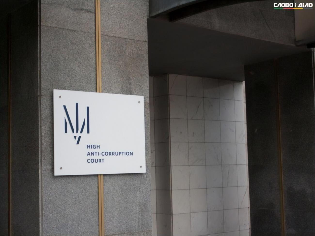 Прокурор у суді підкреслив, що постанову про закриття справи ухвалено обґрунтовано і відповідно до закону