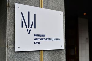 Суд определил, что обязательства будут действовать до 22 ноября включительно