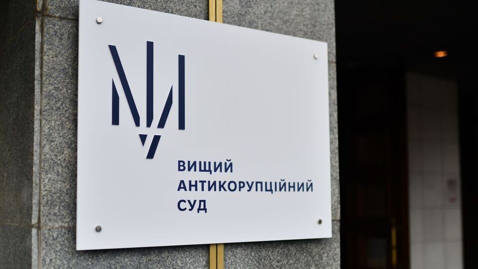 Суд определил, что обязательства будут действовать до 22 ноября включительно