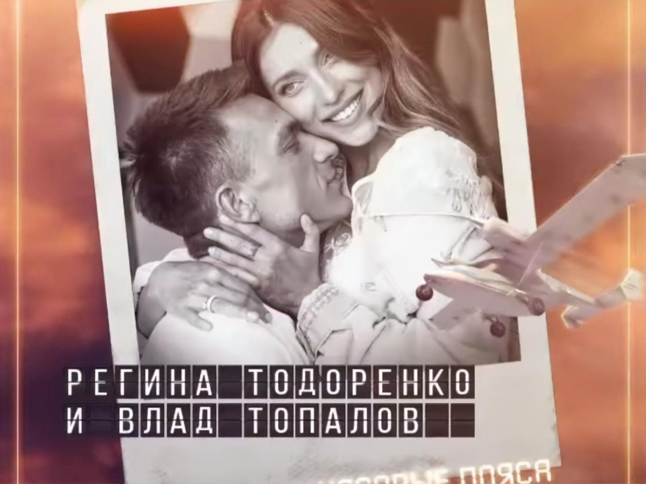 Топалов про дует із Тодоренко: Час настав