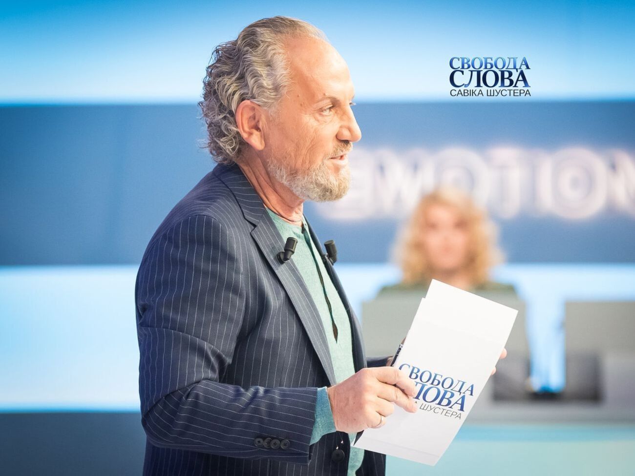 Програма Шустера виходить по п'ятницях