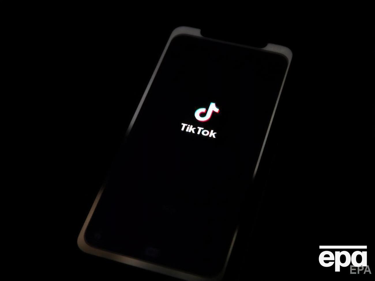 TikTok поінформували про рішення
