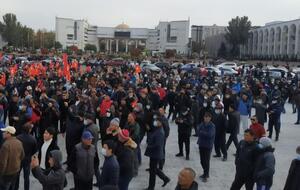 Из-за протестов в Бишкеке сегодня ввели чрезвычайное положение