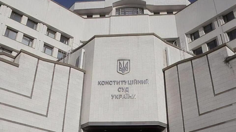 Судді КСУ фігурували у справах про недостовірне декларування, відповідальність за яке самі ж і скасували