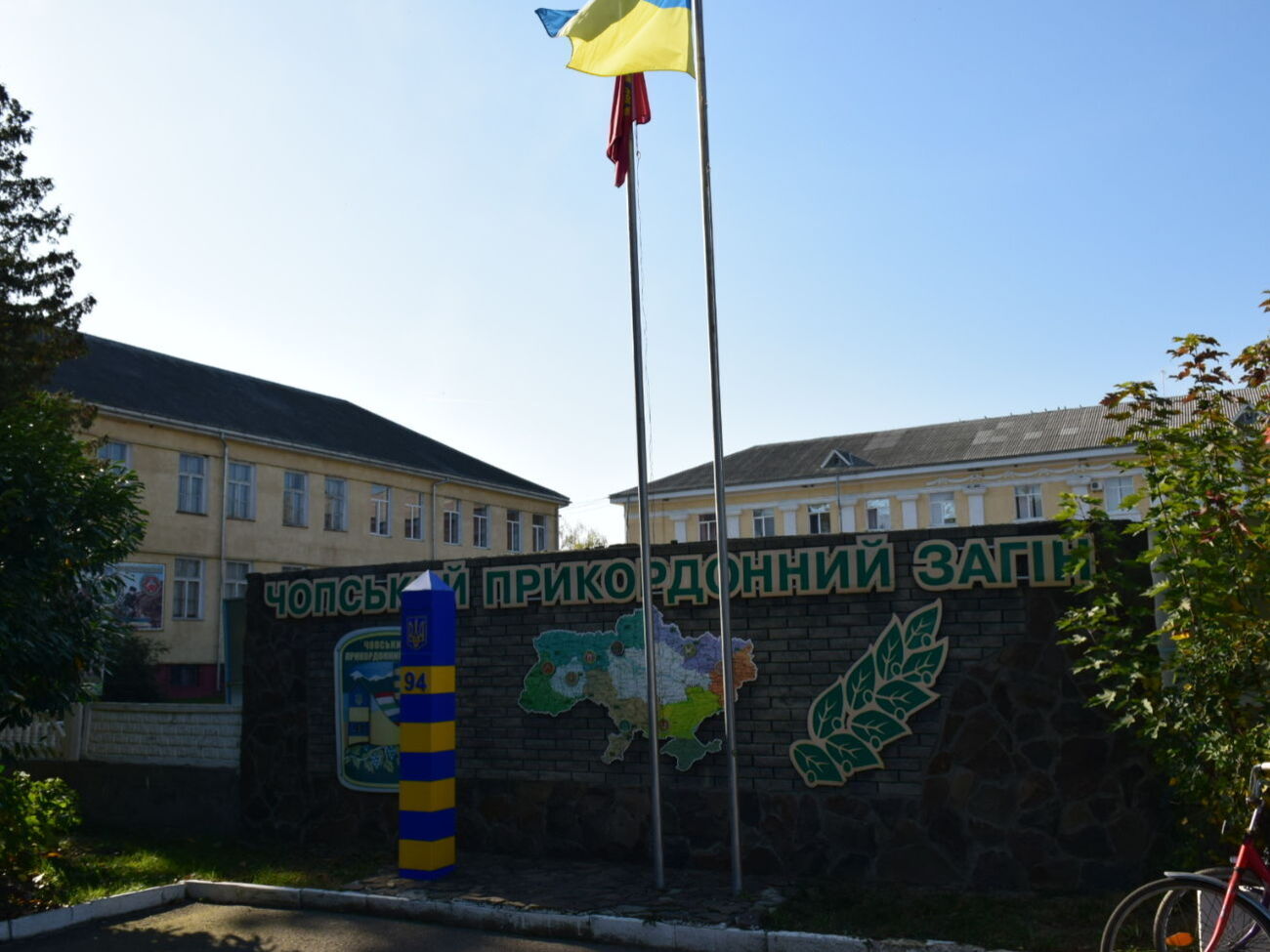 Наразі встановлюють обставини, які призвели до загибелі прикордонника