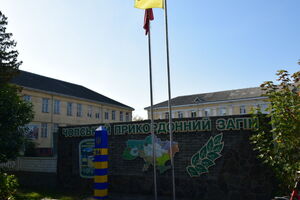 Наразі встановлюють обставини, які призвели до загибелі прикордонника