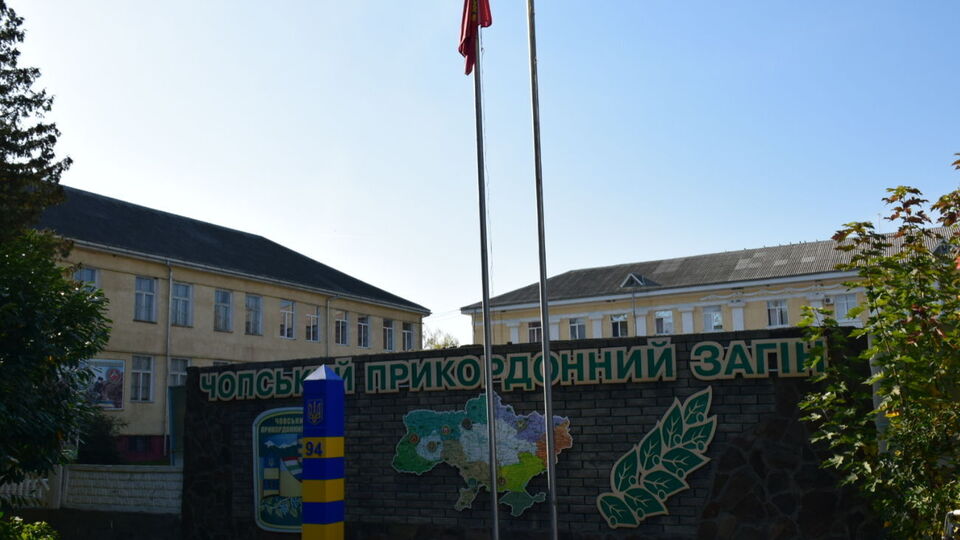 Наразі встановлюють обставини, які призвели до загибелі прикордонника