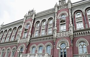 За даними НБУ, з України за кордон протягом дев'яти місяців переказали $575 млн в еквіваленті