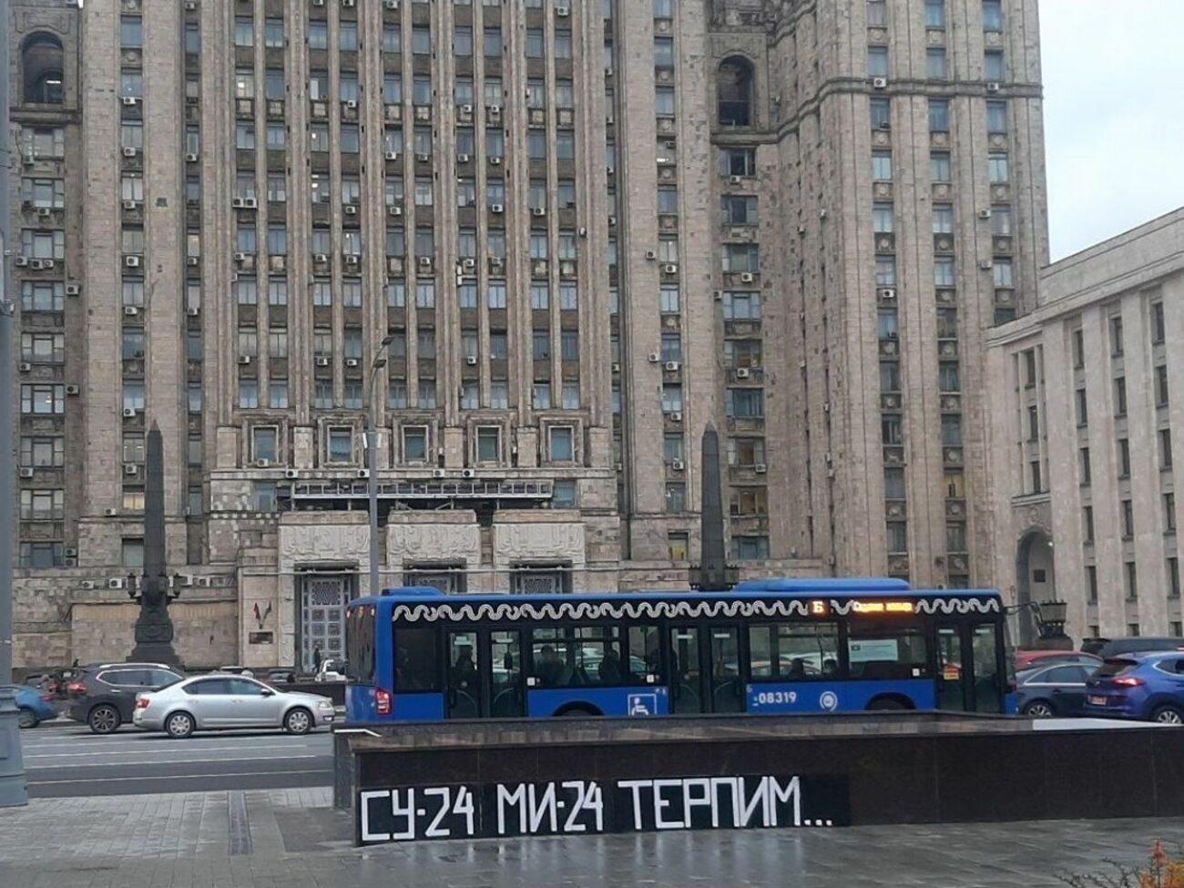 Російський вертоліт Мі-24&nbsp;азербайджанські військові збили помилково