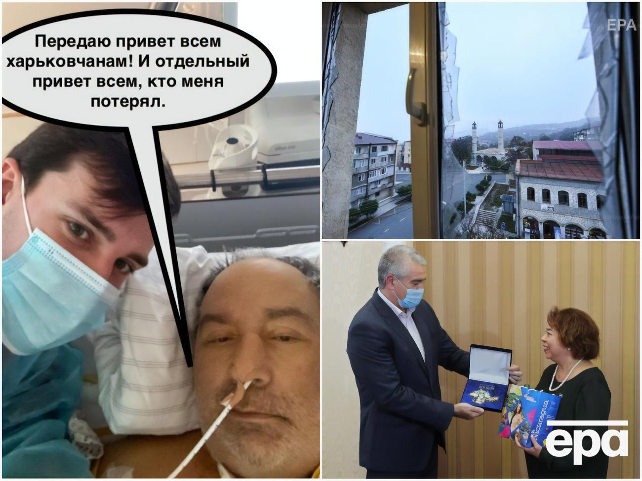 Важливі події сьогодення