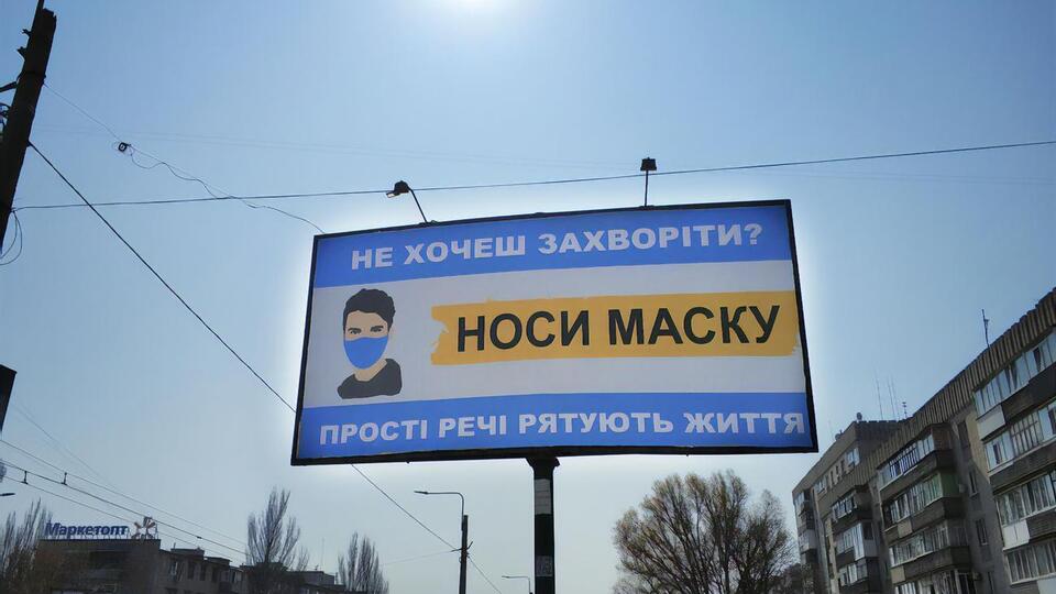Кількість померлих від COVID-19 в Україні наближається до 9 тис.