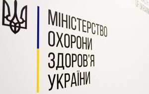 Запрет ввели 9 ноября