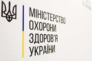 Заборону ввели 9 листопада