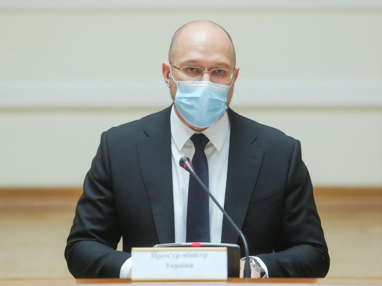 Шмигаль заявив, що підприємців підтримають