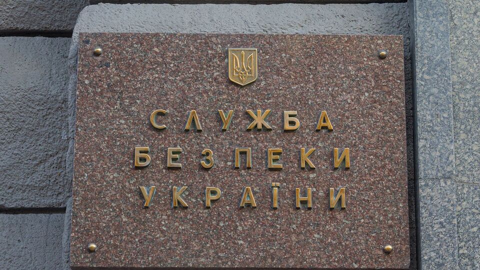 По данным СБУ, злоумышленник давал указания о незаконных задержаниях и заключении украинских граждан