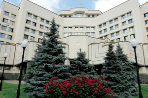 Конституційний Суд 27 жовтня 2020 року скасував частину положень антикорупційних законів