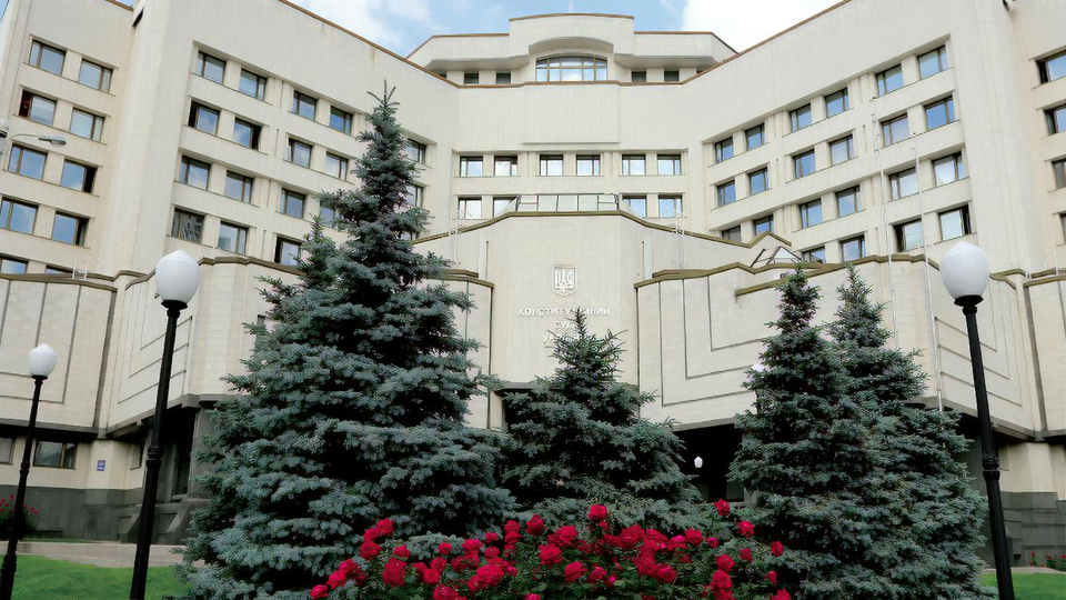 Конституционный Суд 27 октября 2020 года отменил часть положений антикоррупционных законов