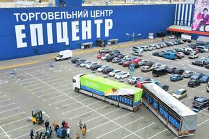 После объявления "карантина выходного дня" сеть "Эпицентр" опубликовала пост о "72-часовой пятнице"