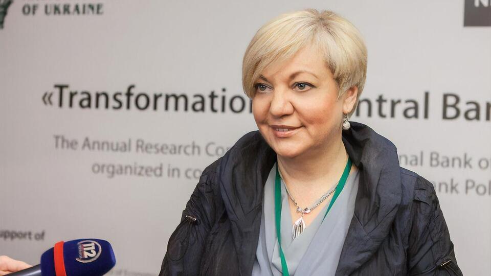 Гонтарева возглавляла НБУ с июня 2014-го по 15 марта 2018 года