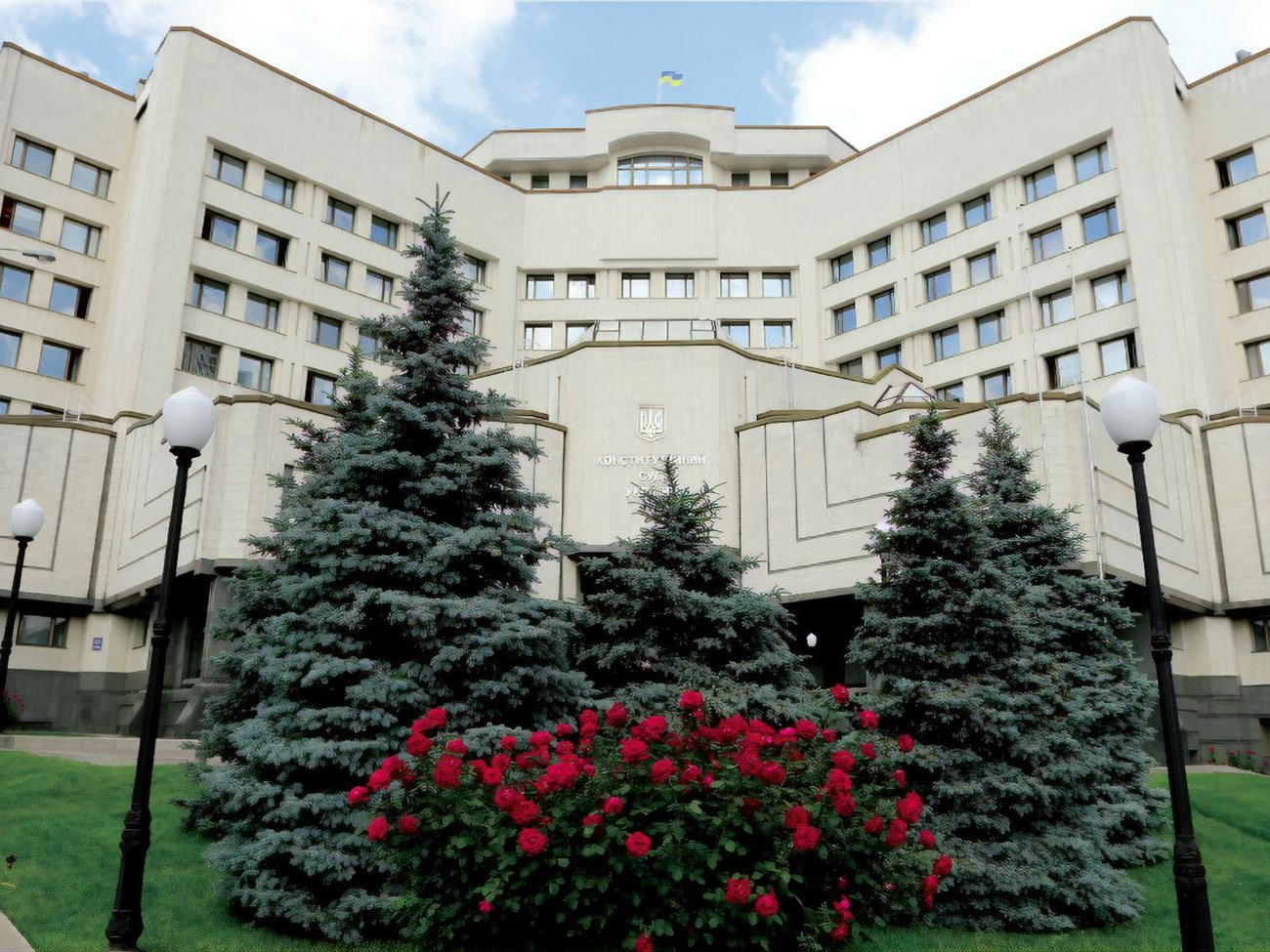 Конституционный Суд Украины 10 ноября&nbsp;не провел заседание