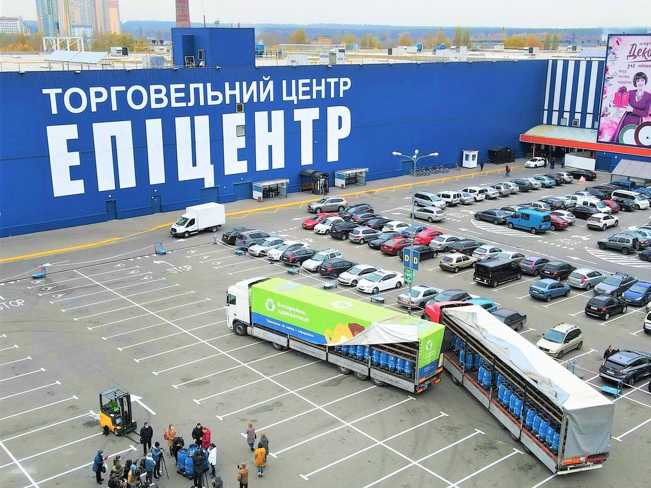 "Эпицентр" рассказал, как будет работать на выходных