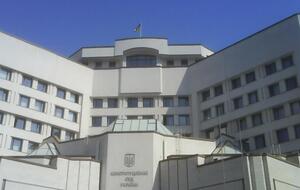 Конституційний Суд України 27 жовтня скасував частину положень антикорупційних законів