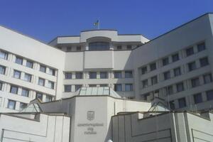 Конституційний Суд України 27 жовтня скасував частину положень антикорупційних законів