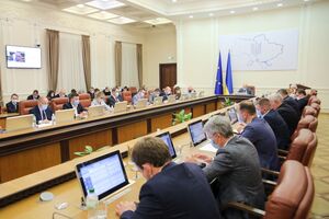 Кабмін ухвалив рішення 11 листопада