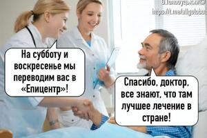 Фотожаба на заяву "Епіцентру" про 72-годинну робочу п'ятницю