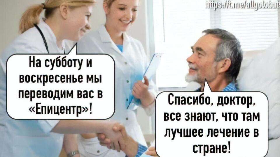 Фотожаба на заяву "Епіцентру" про 72-годинну робочу п'ятницю