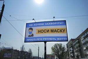 В Украине вторые сутки подряд фиксируют рекордные показатели суточной заболеваемости COVID-19