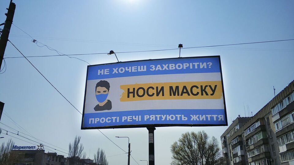 В Украине вторые сутки подряд фиксируют рекордные показатели суточной заболеваемости COVID-19