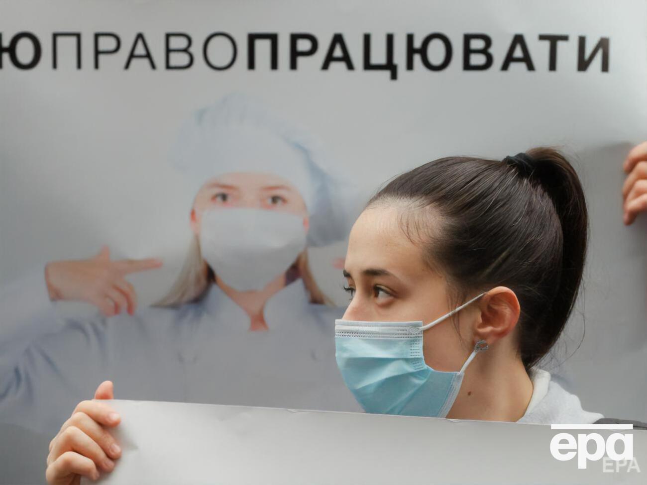 У Львові, Харкові та Дніпрі протестували проти "карантину вихідного дня"