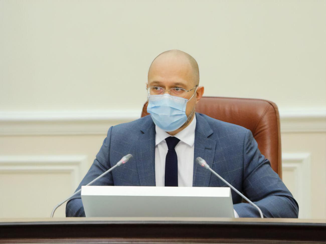 Шмыгаль:&nbsp;Решения правительства действуют безусловно