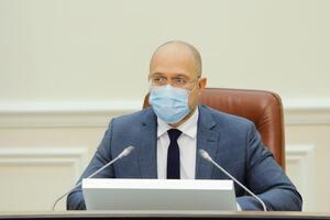 Шмыгаль: Решения правительства действуют безусловно