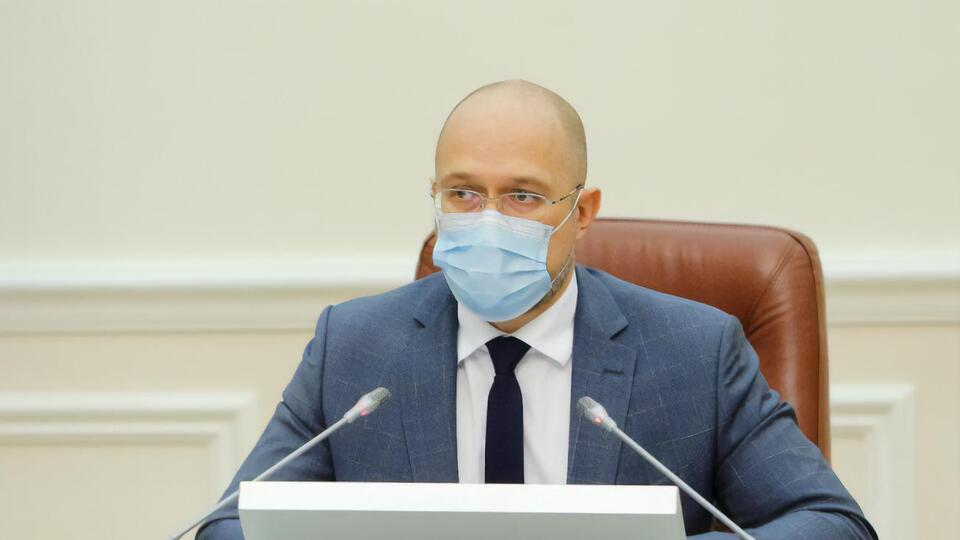 Шмигаль: Рішення уряду діють безумовно
