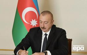 Алиев подписал указ о введении комендантского часа 29 октября этого года