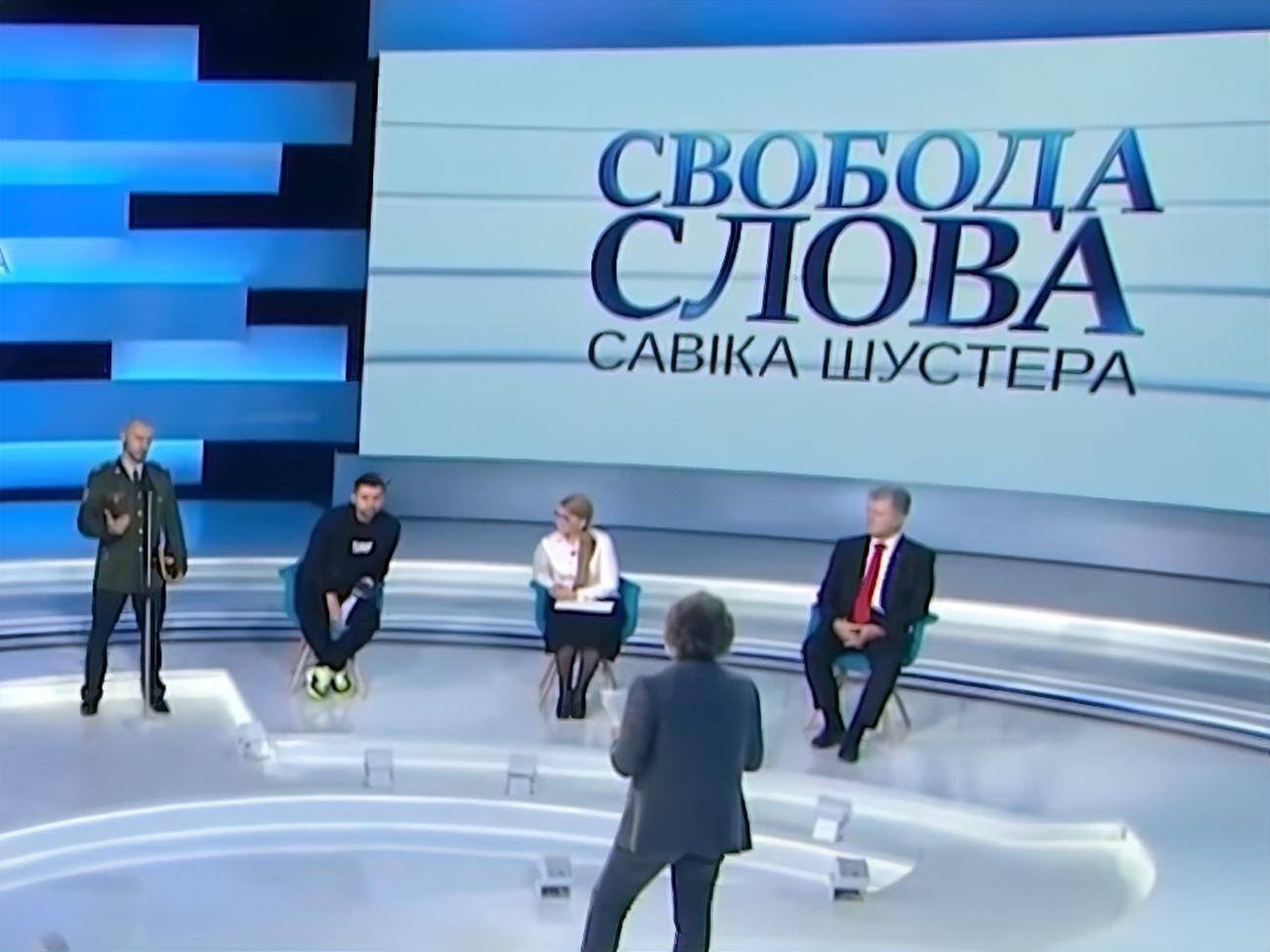 "Свобода слова Савика Шустера" выходит в эфир с сентября